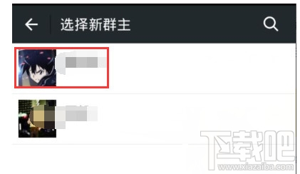 微信群怎么轉讓給別人 微信群怎么轉讓