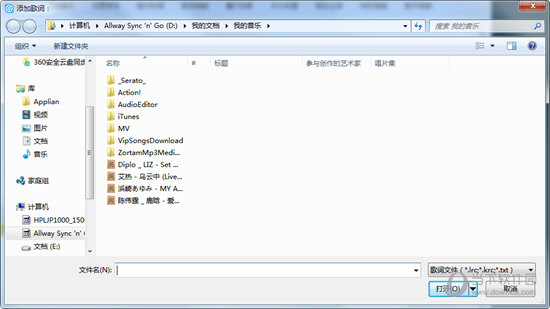 寶川電子相冊怎么添加歌詞 自定義添加歌詞的方法分享
