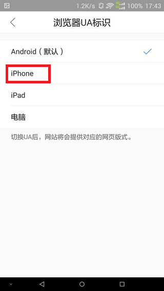 百度云網盤普通下載沒了 百度云手機版不能普通下載