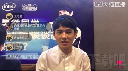 天貓直播怎么收費 天貓直播收費標準介紹