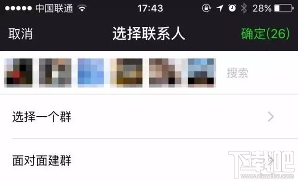 微信怎么清理已經刪除我的好友 微信怎么清理刪除我的好友