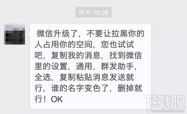 微信怎么清理已經刪除我的好友 微信怎么清理刪除我的好友