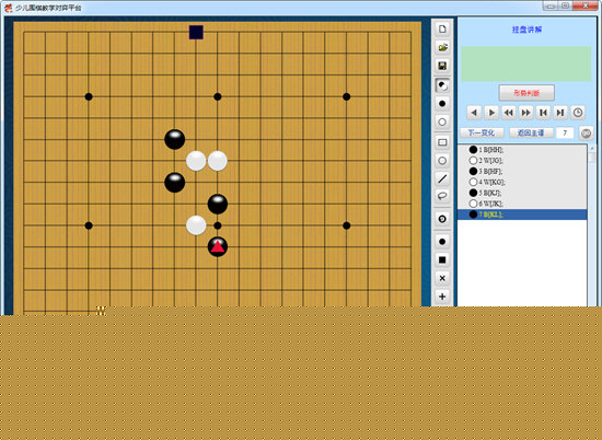 少兒圍棋教學對弈平臺怎么升級 升級規則詳情分享