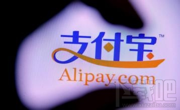 支付寶提現(xiàn)凍結(jié) 支付寶提現(xiàn)被凍結(jié)怎么辦