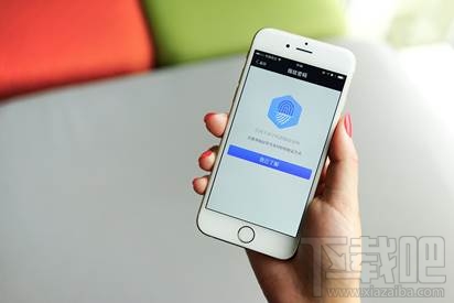 支付寶指紋支付安全嗎 支付寶指紋支付失敗怎么辦