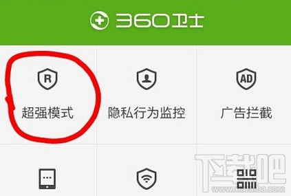 手機(jī)qq不能發(fā)語(yǔ)音怎么辦