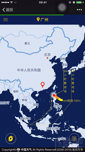 微信怎么查臺風(fēng) 怎么用微信查臺風(fēng)距離你多遠(yuǎn)