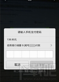 支付寶怎么掃一掃付款 支付寶掃一掃付款怎么用