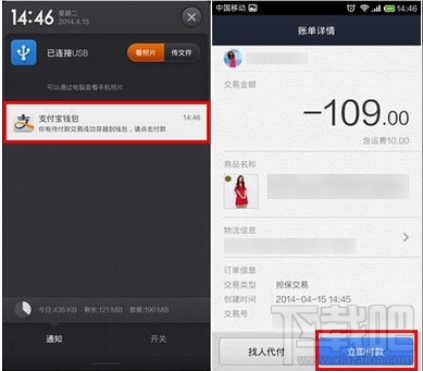 支付寶怎么掃一掃付款 支付寶掃一掃付款怎么用