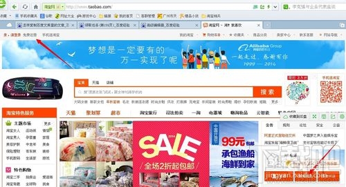 我的支付寶余額查詢 支付寶查詢余額方法介紹