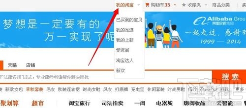 我的支付寶余額查詢 支付寶查詢余額方法介紹