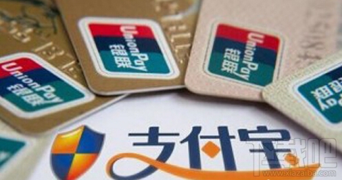 網銀就是支付寶嗎?支付寶和網銀一樣嗎?支付寶和網銀的區別