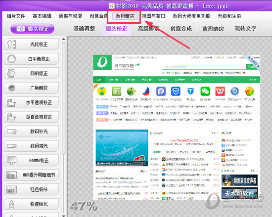 彩影如何將照片周圍做模糊？圖片加馬賽克的方法分享