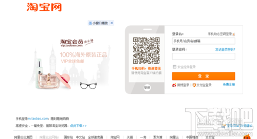 支付寶怎么綁定淘寶?一個(gè)支付寶可以綁定幾個(gè)淘寶?