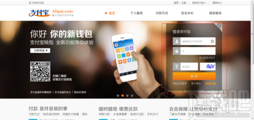 支付寶怎么綁定淘寶?一個(gè)支付寶可以綁定幾個(gè)淘寶?