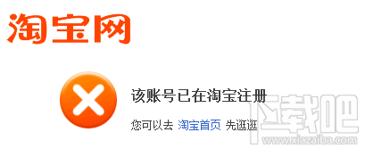 支付寶怎么綁定淘寶?一個(gè)支付寶可以綁定幾個(gè)淘寶?