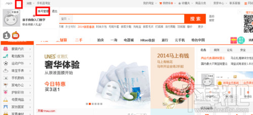 支付寶怎么綁定淘寶?一個(gè)支付寶可以綁定幾個(gè)淘寶?