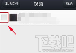 如何用手機qq發視頻 手機QQ發視頻教程