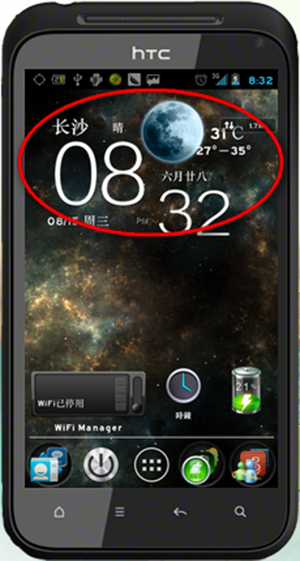 墨跡天氣如何在手機桌面顯示？顯示在手機桌面的方法分享