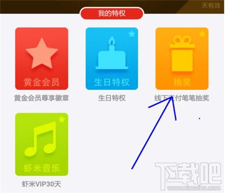 支付寶金賬戶在哪里看 支付寶金賬戶有什么用