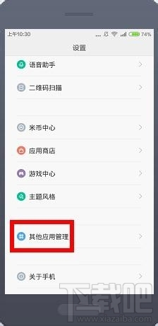 支付寶掃一掃沒反應(yīng)/支付寶掃一掃黑屏/支付寶掃一掃不能用等異常現(xiàn)象解決方法