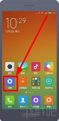 支付寶掃一掃沒反應(yīng)/支付寶掃一掃黑屏/支付寶掃一掃不能用等異常現(xiàn)象解決方法