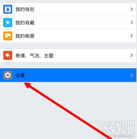 手機(jī)qq設(shè)備鎖有什么用 手機(jī)qq設(shè)備鎖怎么開(kāi)啟