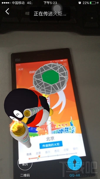 qq火炬圖標怎么得 手機qq火炬圖標怎么點亮