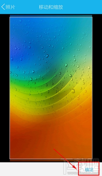 怎么設置手機qq背景 手機qq設置聊天背景在哪