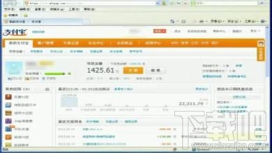 支付寶可以提現嗎？支付寶提現時間要多久？支付寶提現失敗怎么辦？