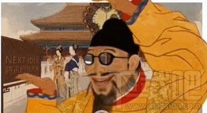 穿越故宮來看你h5地址是什么 朋友圈穿越故宮來看你邀請函怎么生成