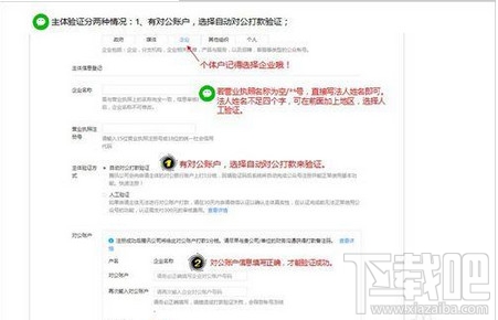 微信公眾號怎么申請 微信公眾號申請要錢嗎