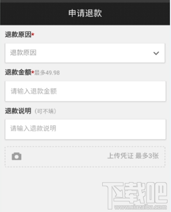 支付寶充話費沒到賬 支付寶充話費沒到賬怎么辦