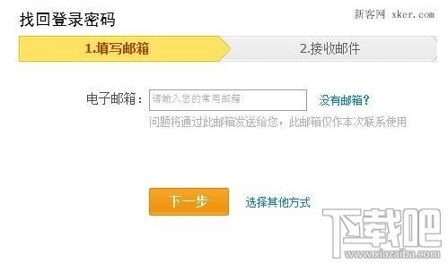 支付寶支付密碼被鎖定怎么辦 支付寶密碼忘記了怎么辦