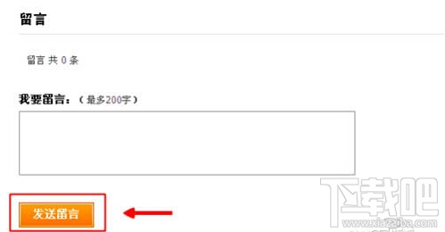 支付寶轉賬轉錯了怎么辦 支付寶如何申請退款