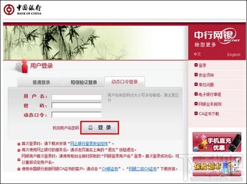 支付寶快捷支付怎么取消