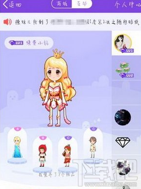 qq厘米秀膠囊有什么用 qq厘米秀膠囊多久成熟 qq厘米秀膠囊孵化時(shí)間