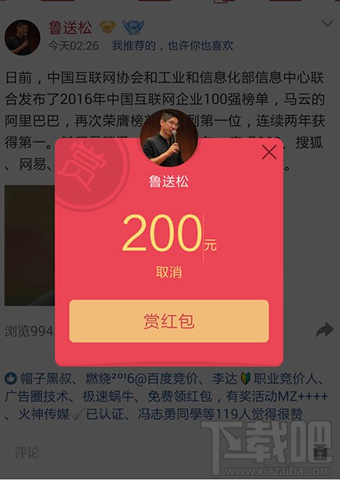 qq空間打賞紅包怎么領(lǐng) qq空間打賞紅包在哪領(lǐng)取