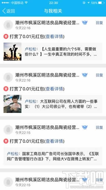 qq空間打賞紅包怎么領(lǐng) qq空間打賞紅包在哪領(lǐng)取