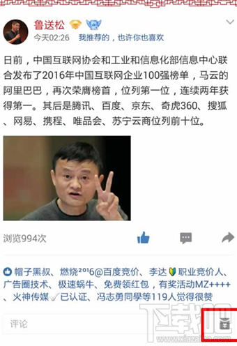 qq空間打賞紅包怎么領(lǐng) qq空間打賞紅包在哪領(lǐng)取