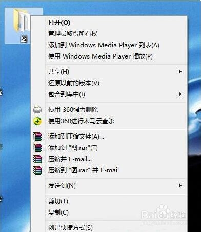 電腦壓縮文件怎么設(shè)置密碼？