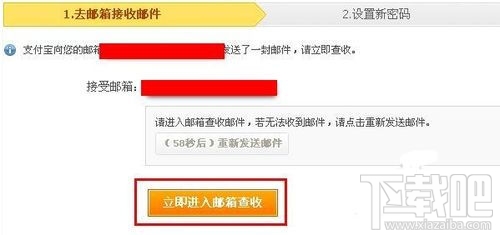 支付寶支付密碼忘了怎么辦 支付寶密碼修改