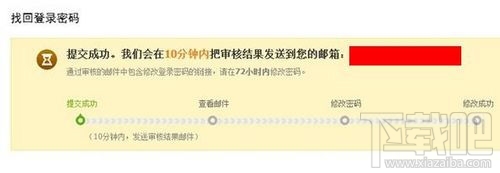 支付寶支付密碼忘了怎么辦 支付寶密碼修改