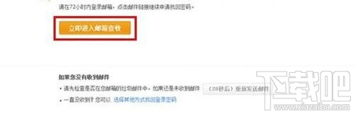 支付寶支付密碼忘了怎么辦 支付寶密碼修改