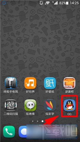 手機(jī)qq能屏蔽消息嗎 手機(jī)qq能自動(dòng)回復(fù)嗎