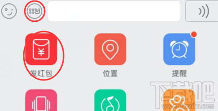 手機(jī)qq安全嗎 怎么用手機(jī)qq發(fā)紅包 如何用手機(jī)qq發(fā)紅包