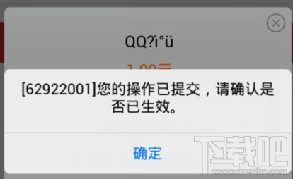 手機(jī)qq安全嗎 怎么用手機(jī)qq發(fā)紅包 如何用手機(jī)qq發(fā)紅包