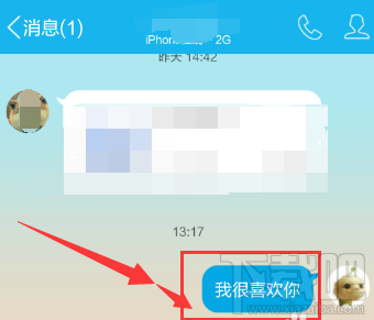 微信能撤回消息 手機qq能撤回消息嗎