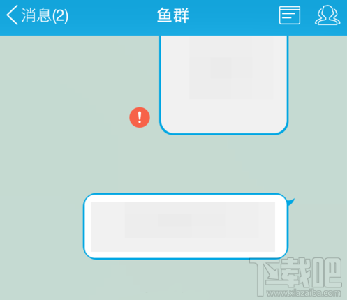 手機(jī)QQ透明頭像怎么設(shè)置 QQ透明頭像制作步驟