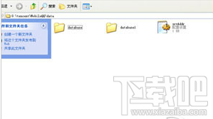 手機qq怎么導(dǎo)出聊天記錄 手機QQ聊天記錄在哪個文件夾